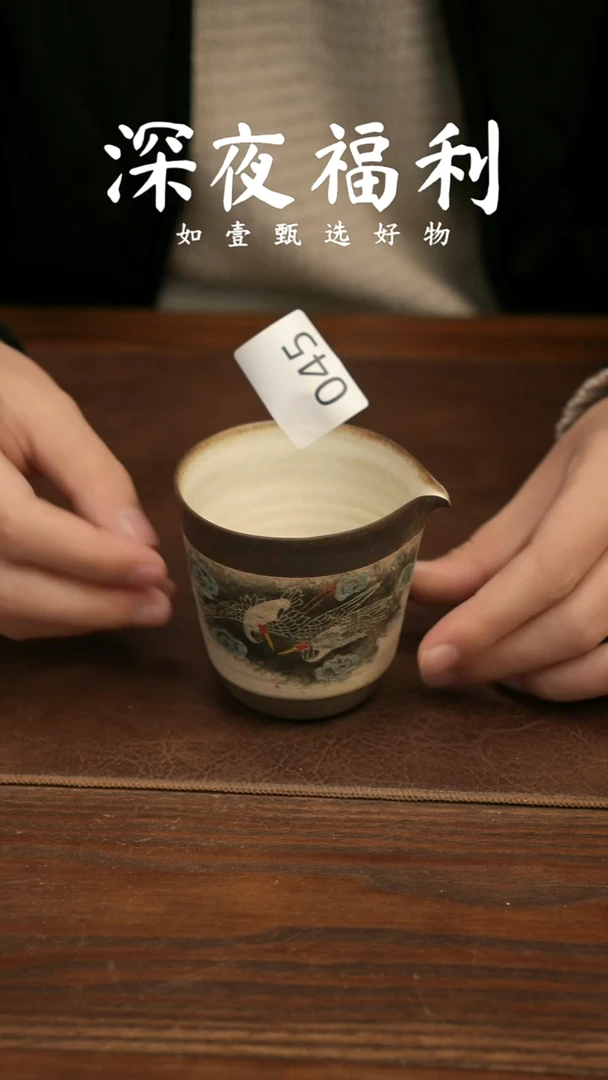 如壹陶艺甄选好物