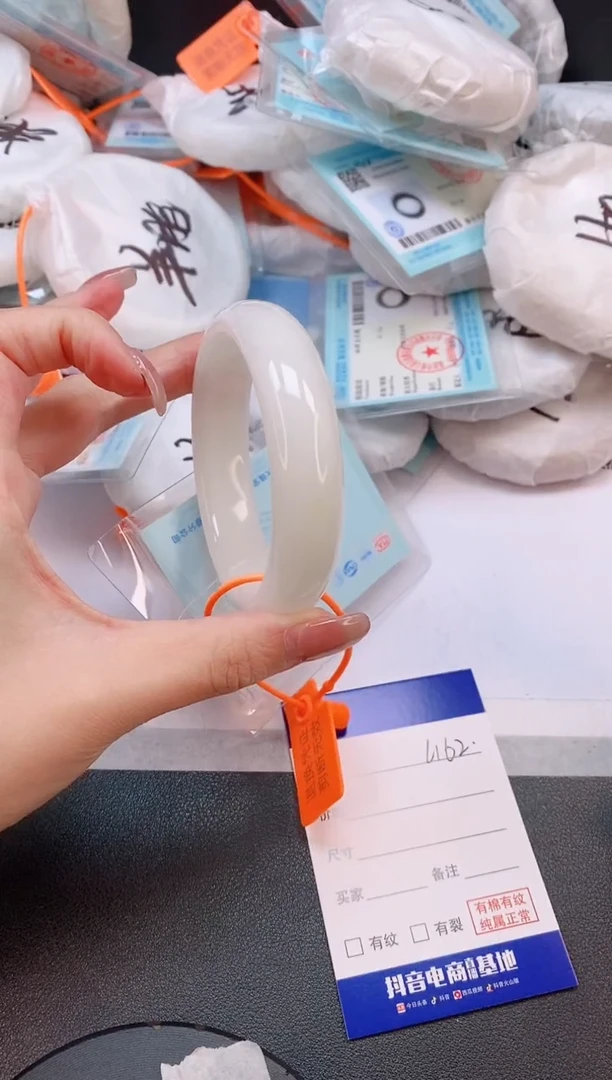 未镶嵌手镯和田玉24L162-58