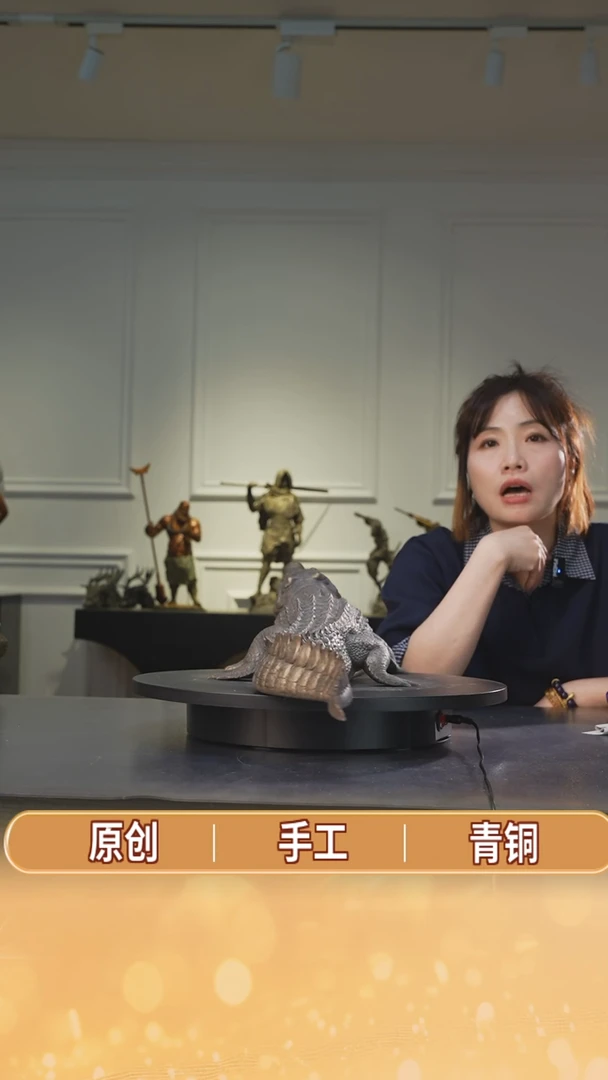 【闪购商品】铜大鳄鱼