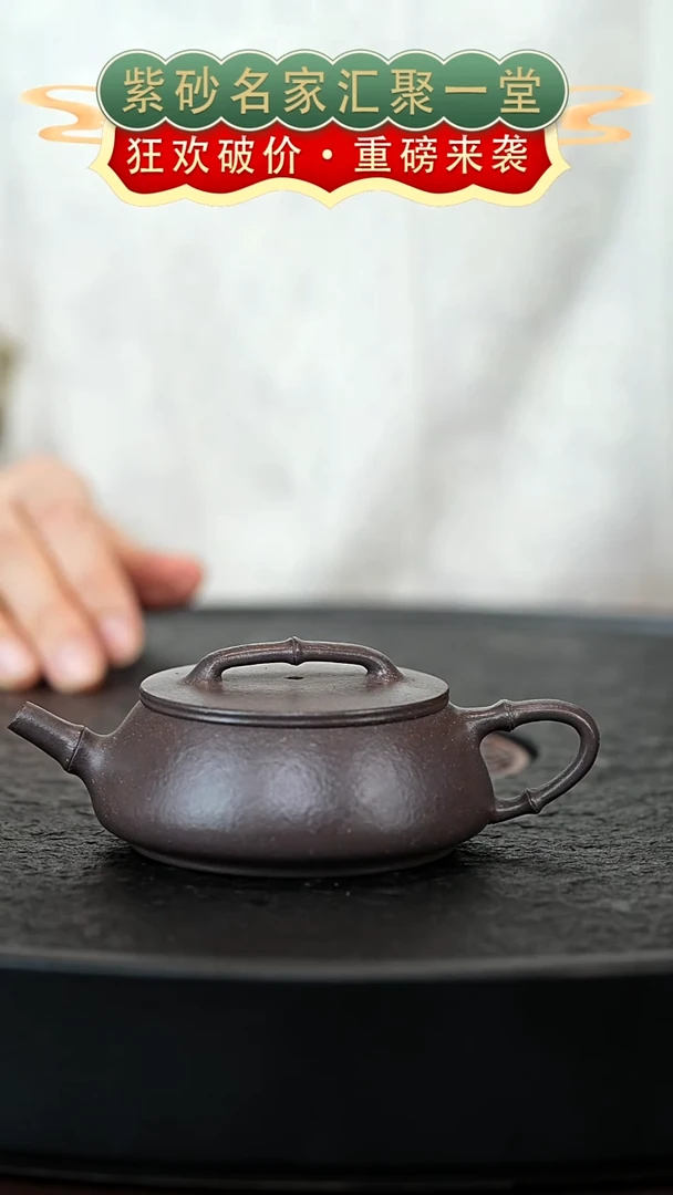 茶壶紫砂宜兴紫砂