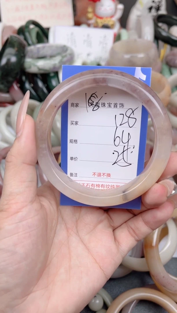 未镶嵌手镯石英质玉128