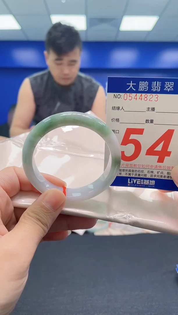 翡翠手镯未镶嵌AAAAAAAAA