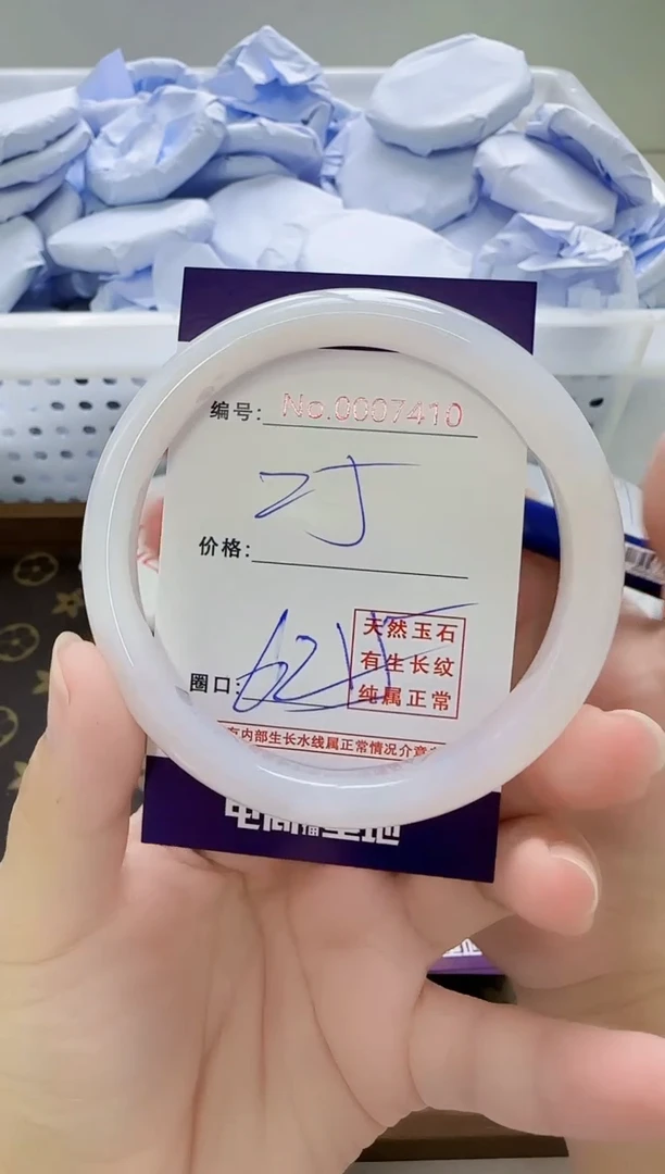 【闪购商品】玛瑙/玉髓手镯合金7410