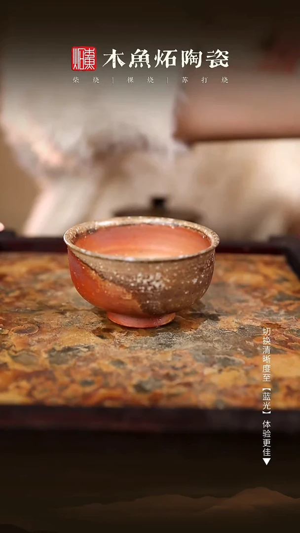 3083木鱼炻纯手工茶器L