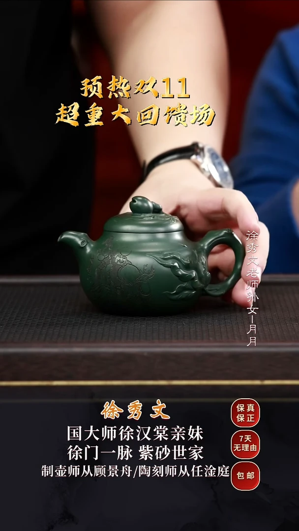 XXW40开心果绿泥260cc