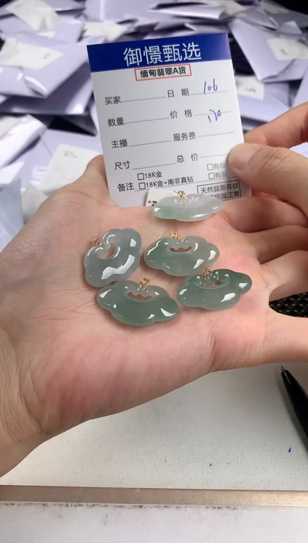 颈饰18K金镶嵌翡翠多样性发其一件27