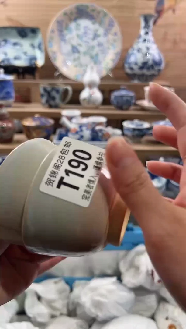 【闪购商品】瓷片当天满28米包邮T190