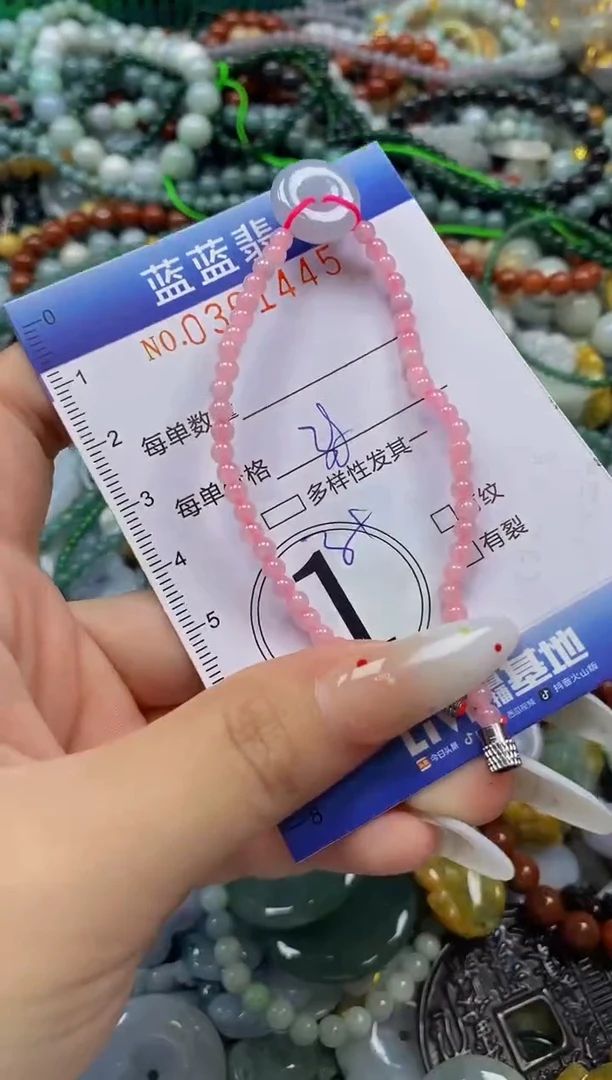 颈饰未镶嵌翡翠闪购0361445