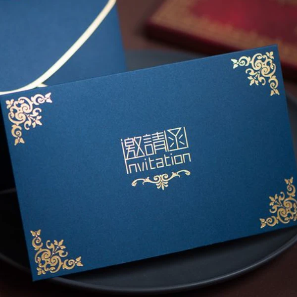 科学大A专用邀请函