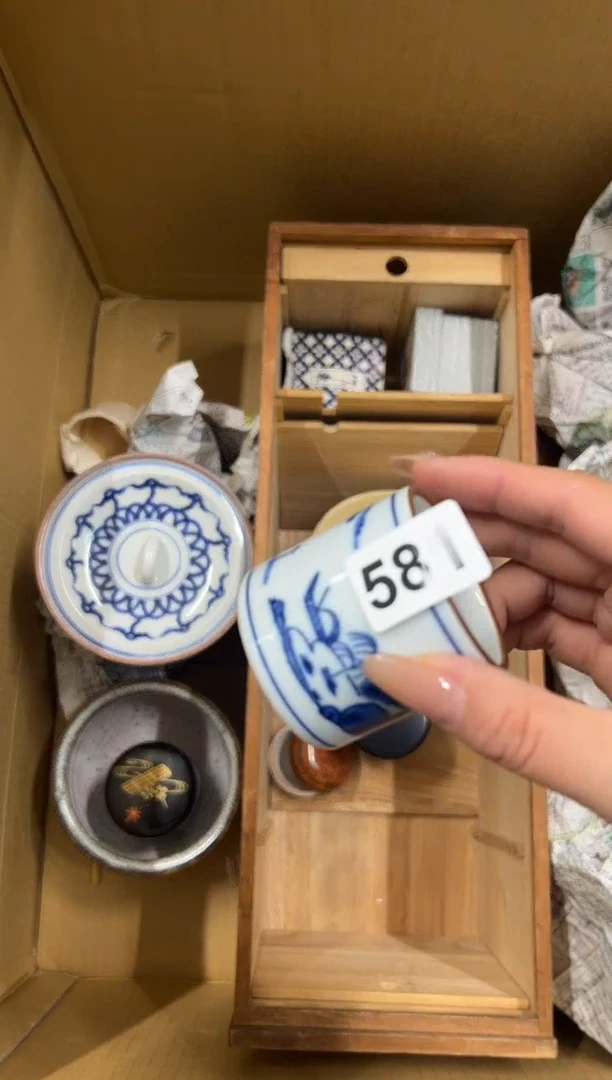 【闪购商品】瓷片581中古商品谨慎参拍