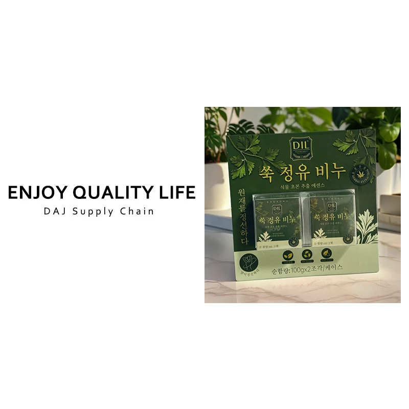 DIL 艾草精油皂（两块装）