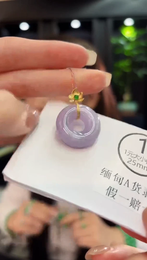 吊坠(不含链)18K金镶嵌翡翠 缅料A货/支持复检/一件