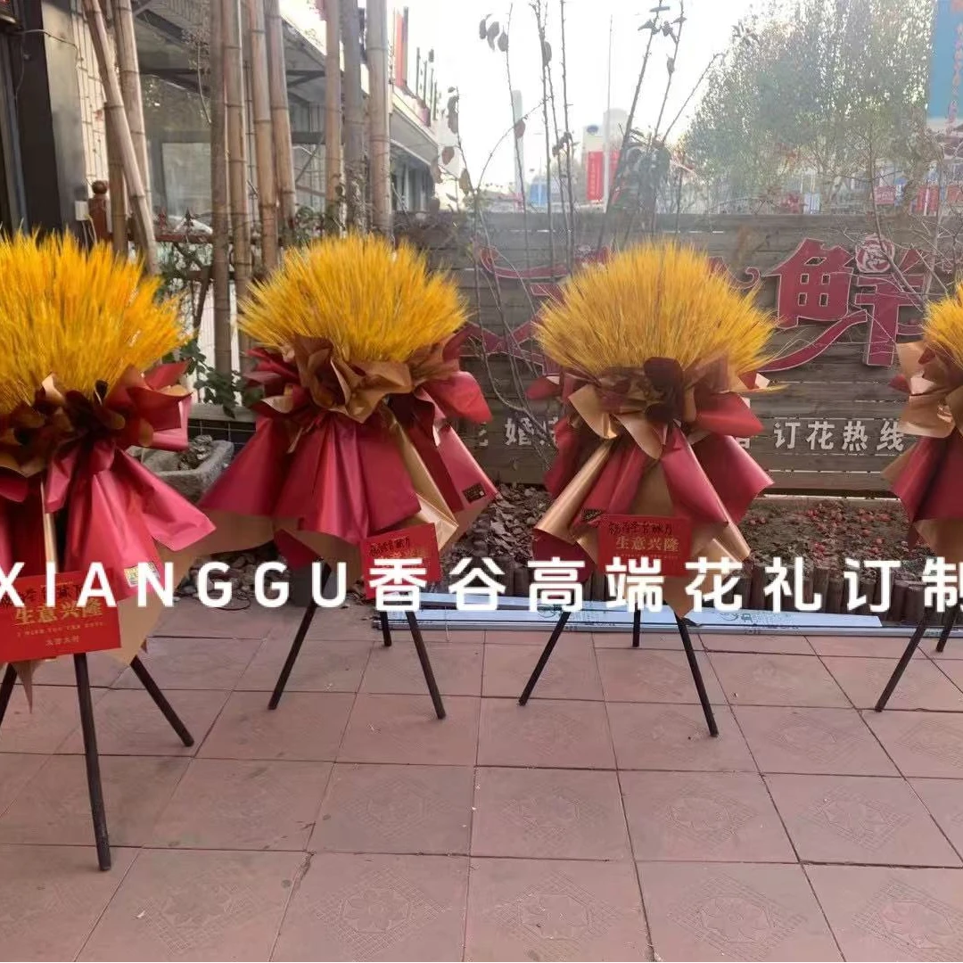 开业花礼，每对