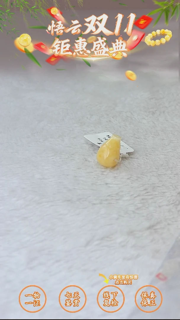 裸石蜜蜡未镶嵌俄料微瑕10.3MM