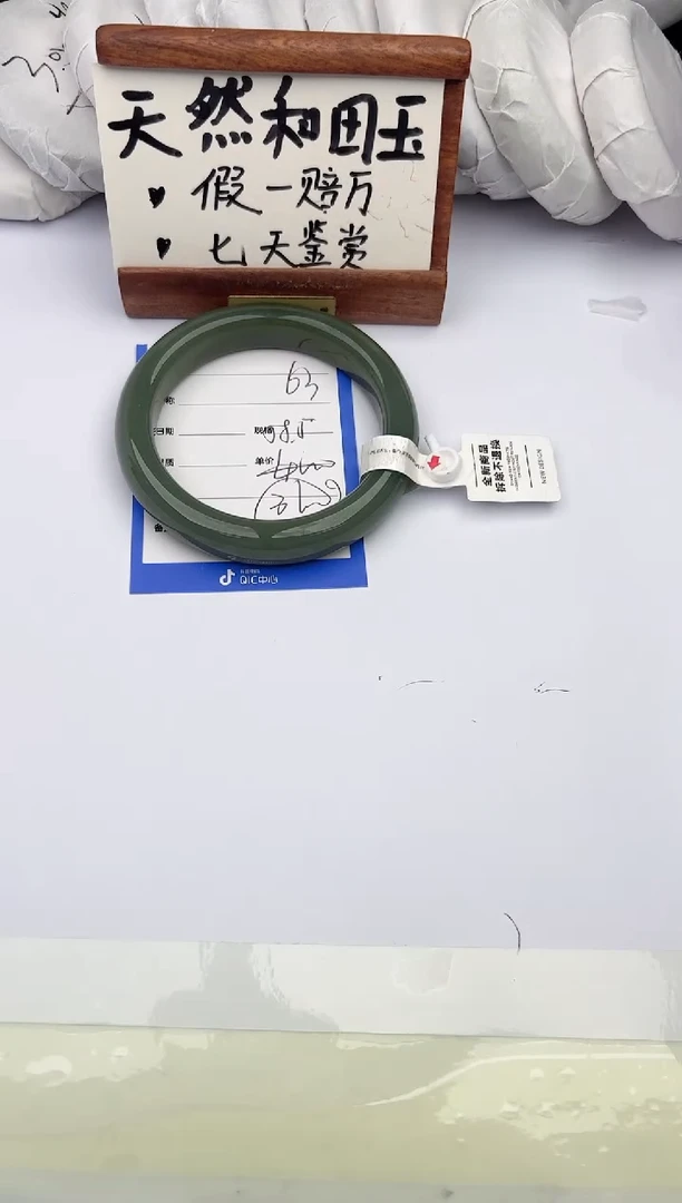 未镶嵌手镯和田玉柯沛63