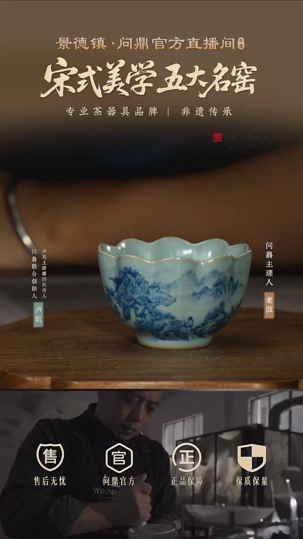 问鼎青青花/菡萏杯（望合）