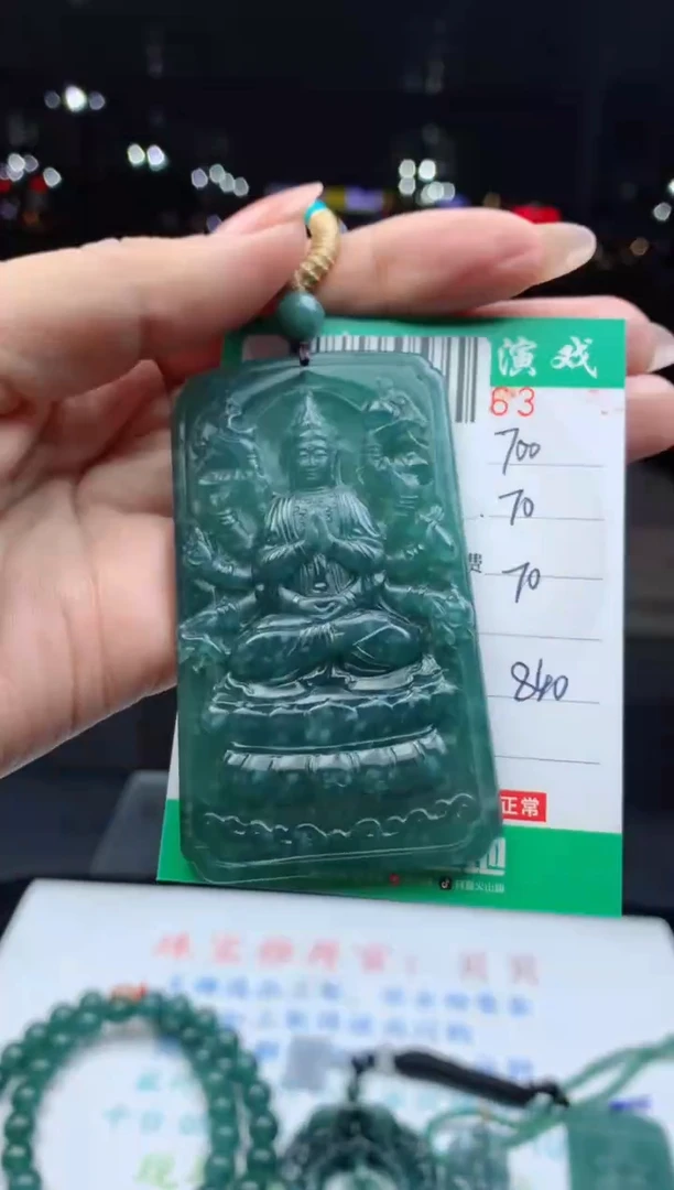 未镶嵌定制翡翠天然A货翡翠多样性发其一