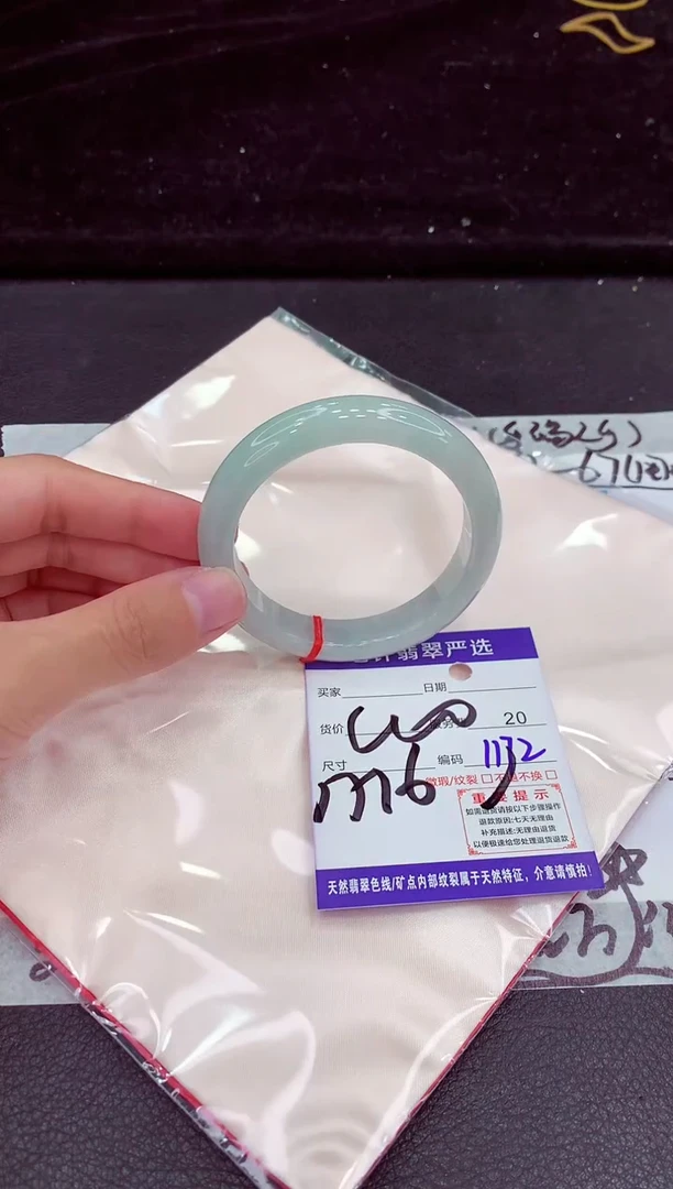未镶嵌手镯翡翠11111111111