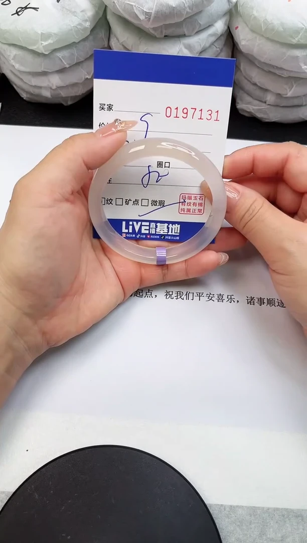 【闪购商品】玛瑙/玉髓手镯未镶嵌7131