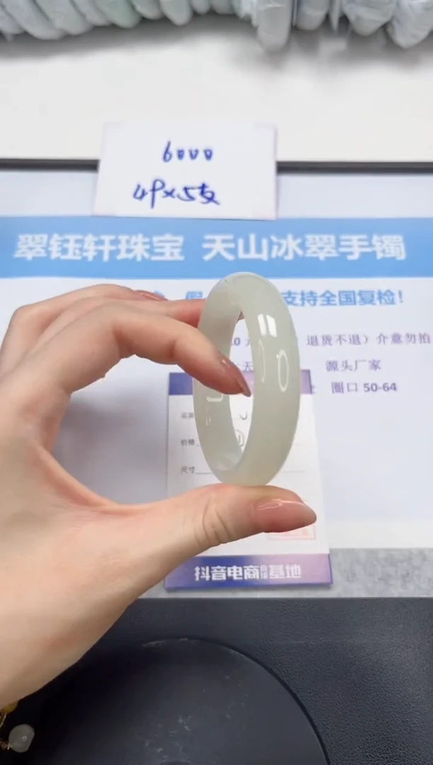 石英质玉手镯未镶嵌V32-53.2