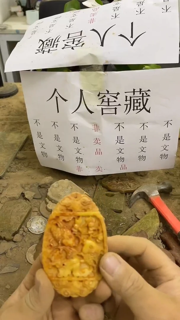 未镶嵌无硅化玉25