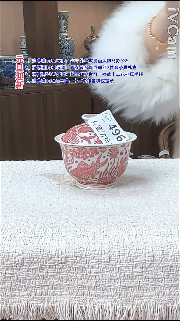 瓷片景德镇毛仔柴窑杯