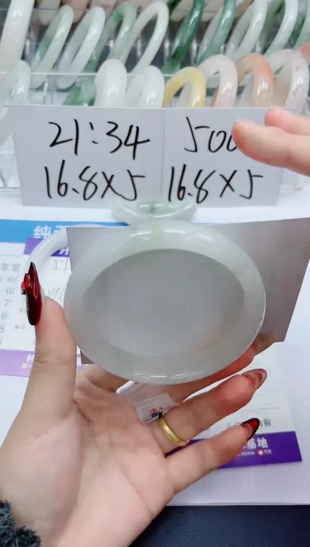 【闪购商品】石英质玉手镯未镶嵌52-62