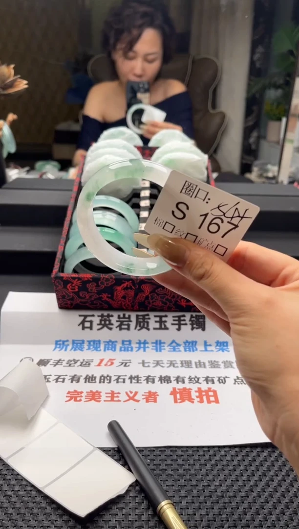 小*新闪购链接一物一拍以截图为准S167皮裂