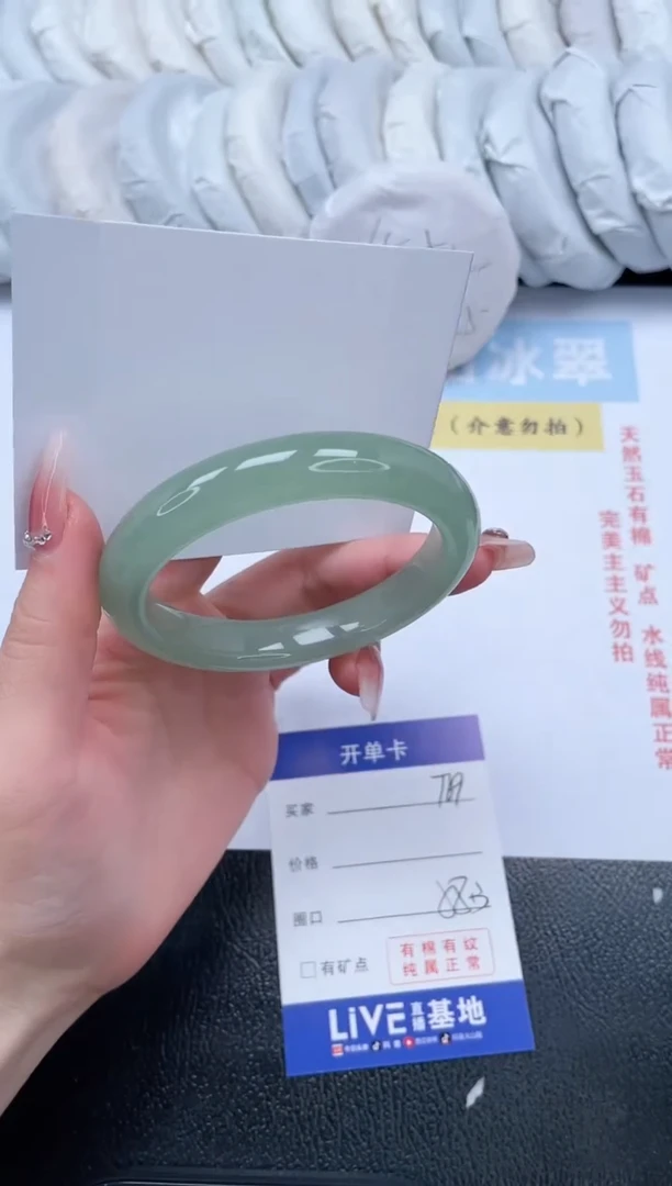 【闪购商品】石英质玉手镯未镶嵌T69-58.3