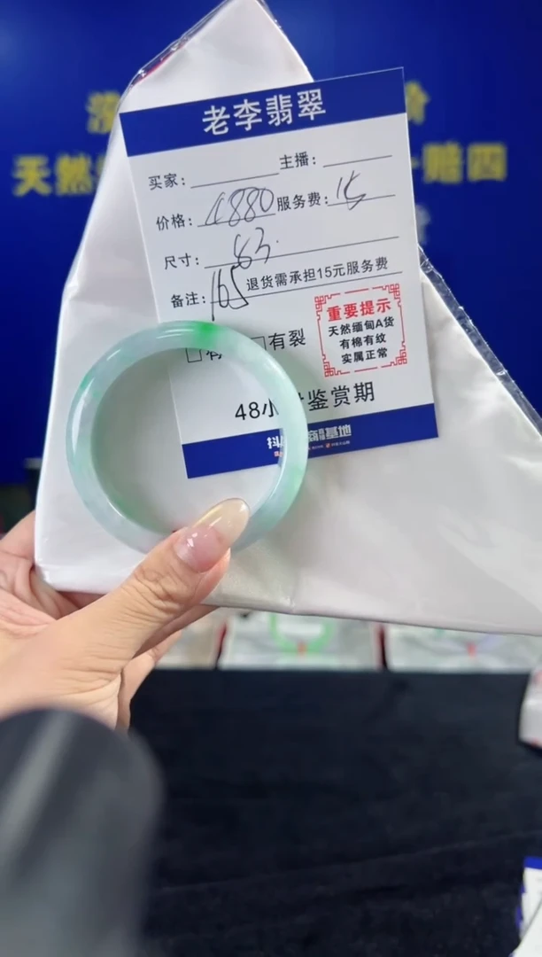 翡翠手镯未镶嵌翡翠手镯单样发一165