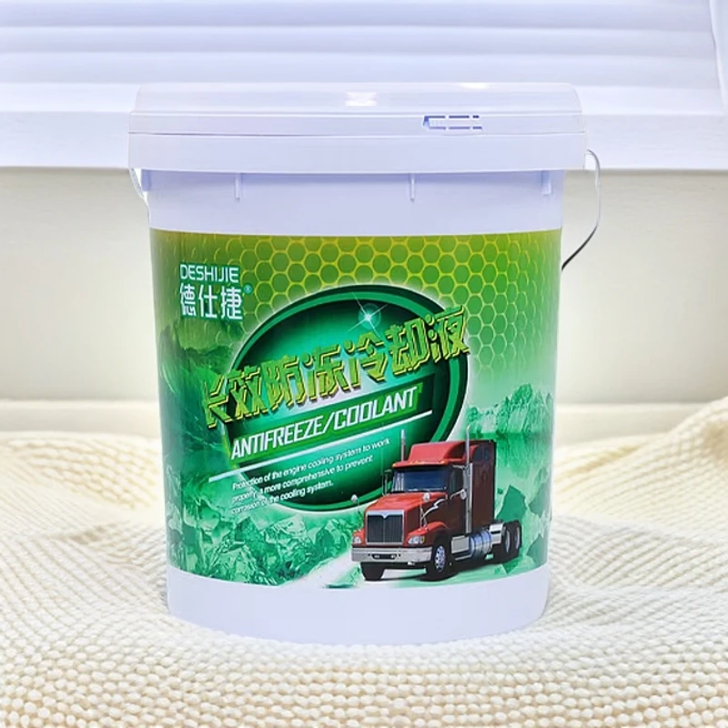 防冻液乙二醇正品汽车冷却液长效冷冻防冻小桶红绿色桶农机货车用