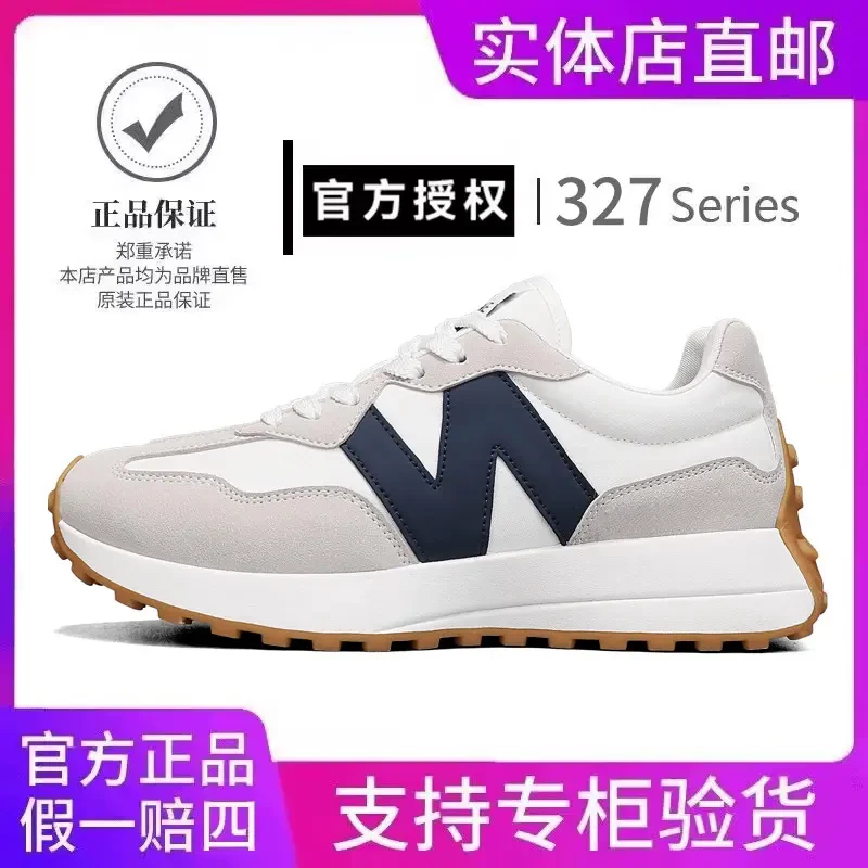 官方授权正品鞋子正品327男女鞋小蛮腰百搭情侣休闲鞋透气跑步鞋