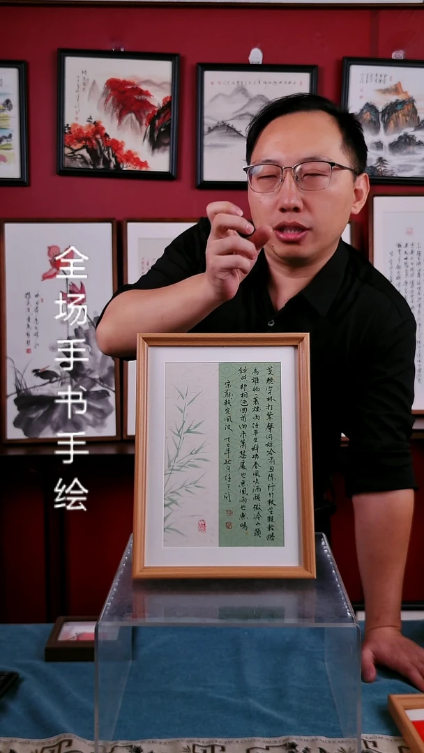 书法定风波书法摆台