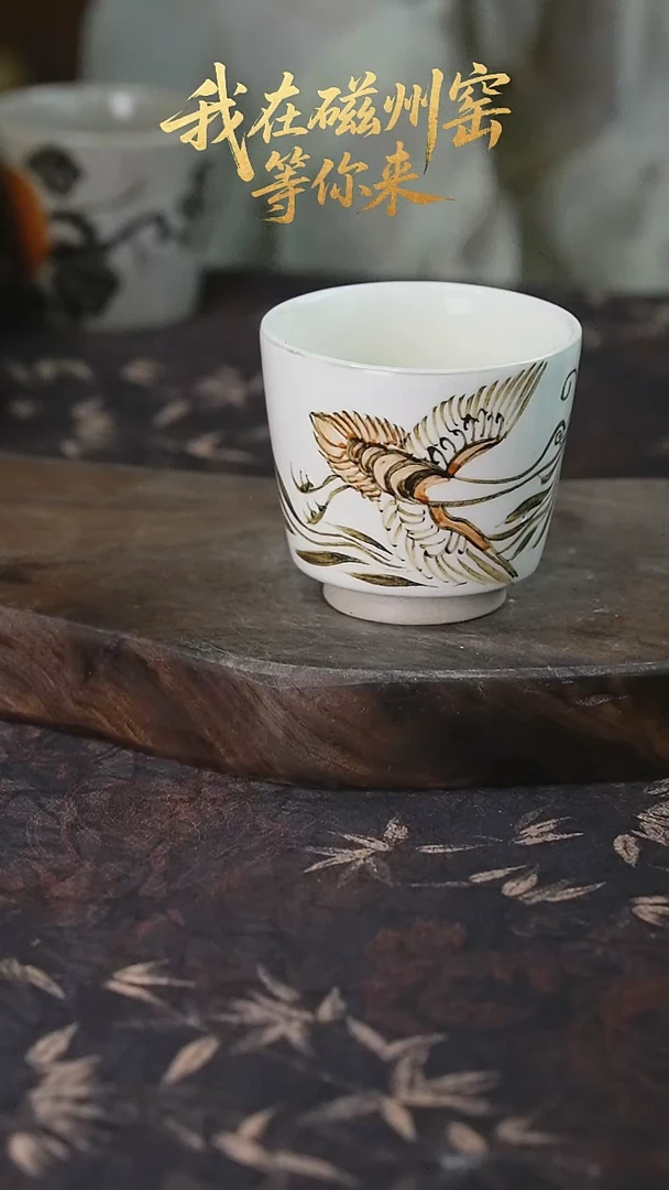 磁州窑纯手工艺术茶器（微瑕