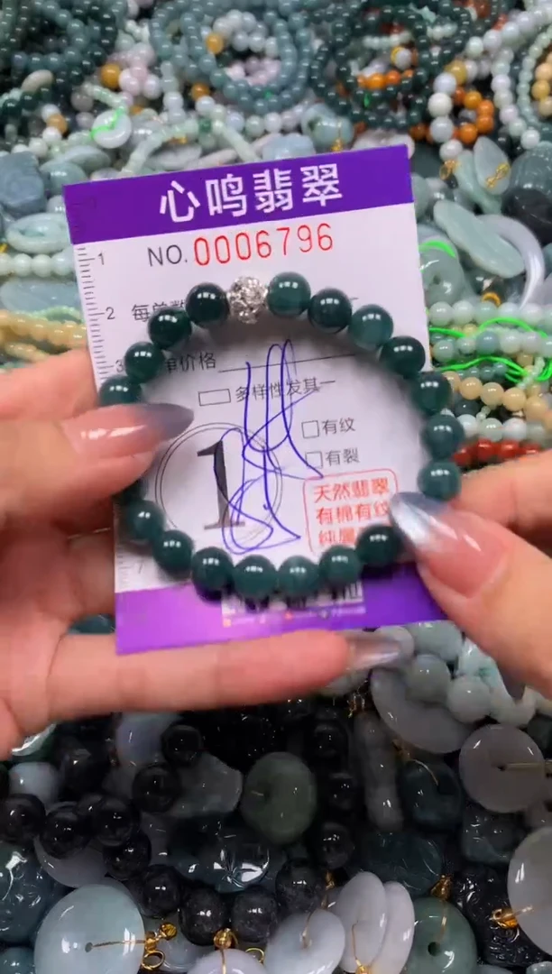 颈饰未镶嵌翡翠闪购006796