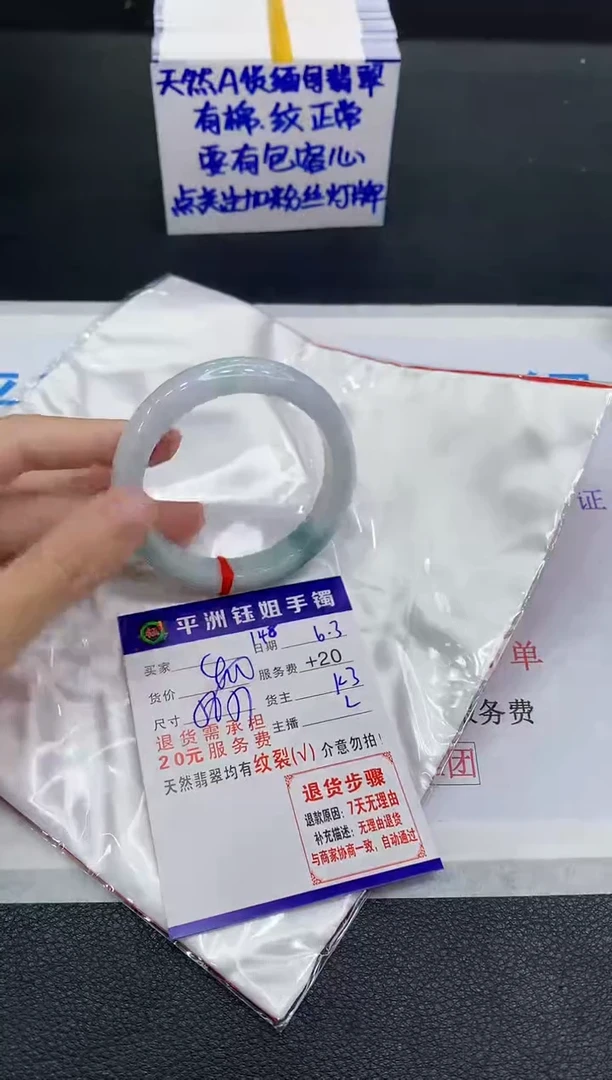 翡翠手镯未镶嵌1111111111111