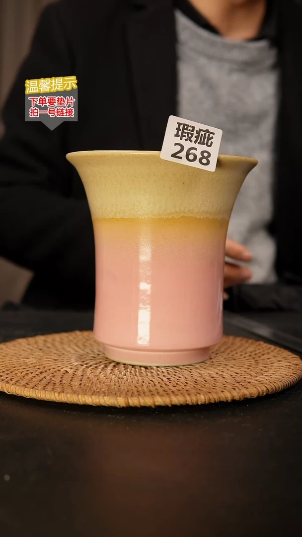 瓷片268 瑕疵款，口约14  高约15