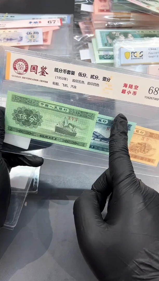 海陆空套装。。。。。。。。。