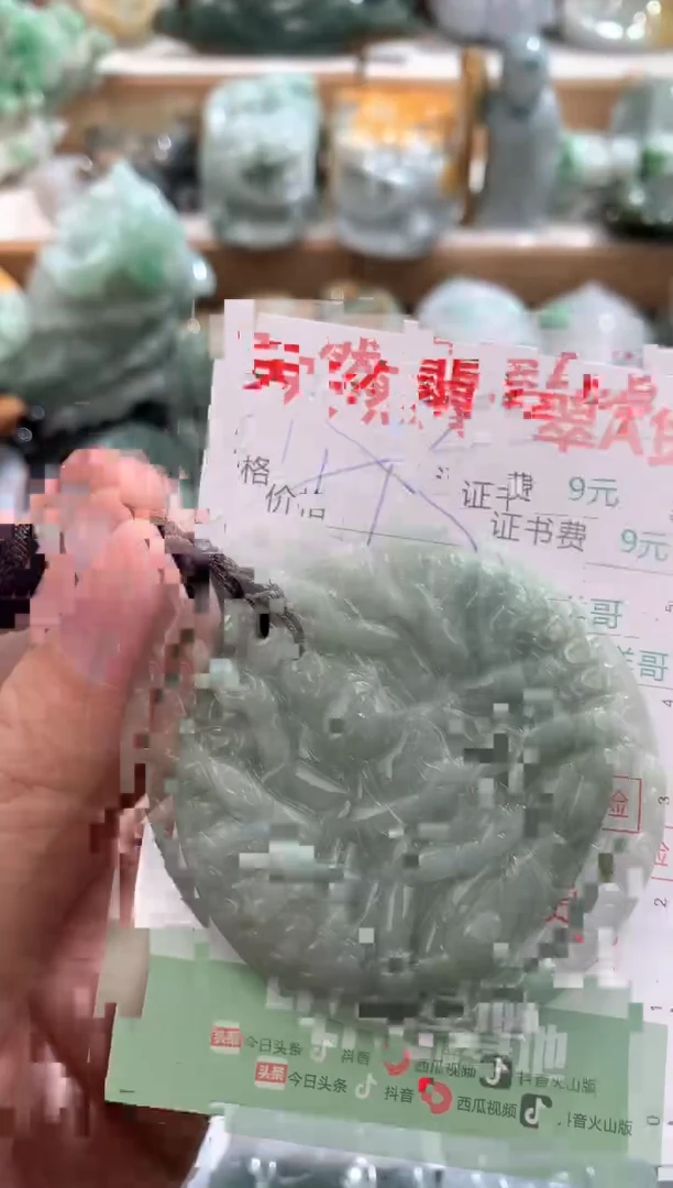 翡翠未镶嵌吊坠(不含链)1