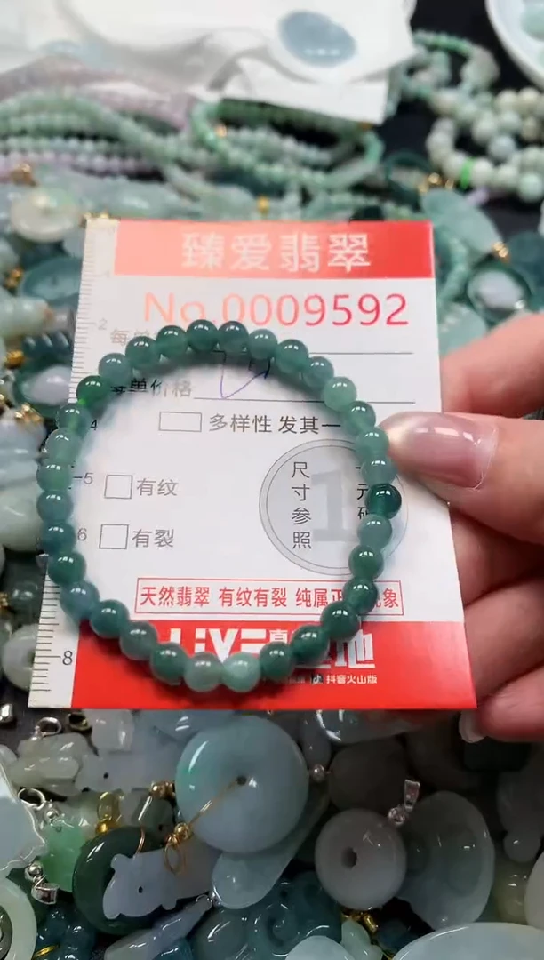 吊坠(不含链)未镶嵌翡翠9592