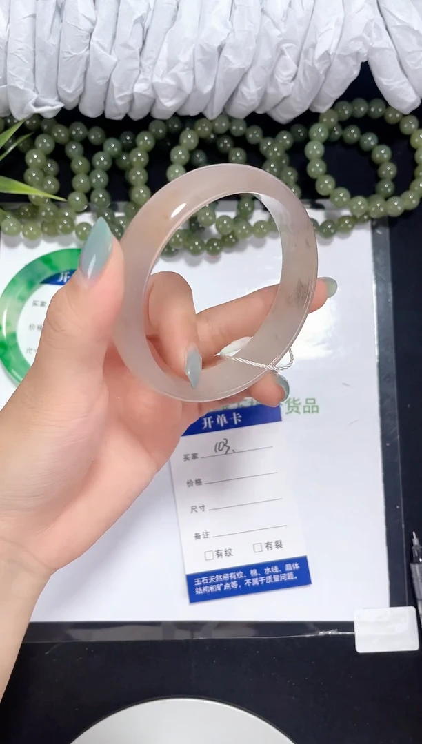 未镶嵌金丝玉石英质玉103 桃花酿 60-61