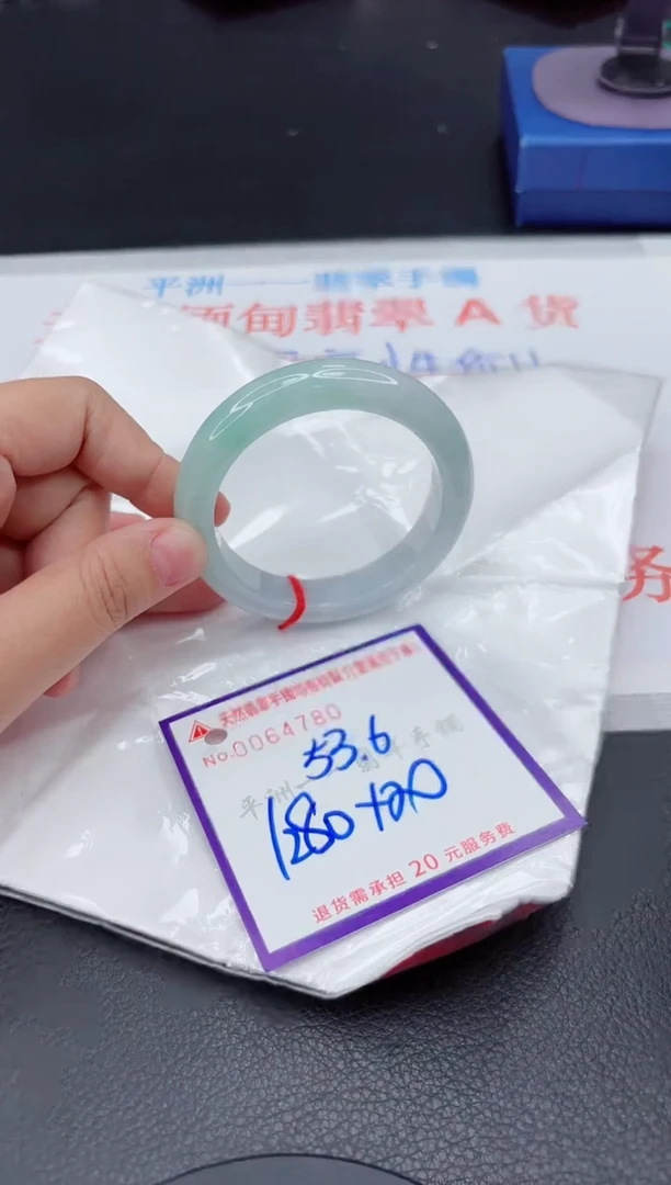 翡翠手镯未镶嵌1