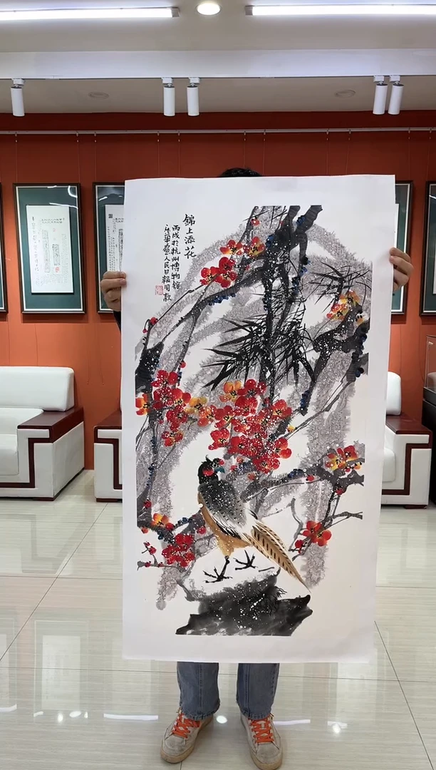 【闪购商品】国画郑乐华绘画手绘作品18-7