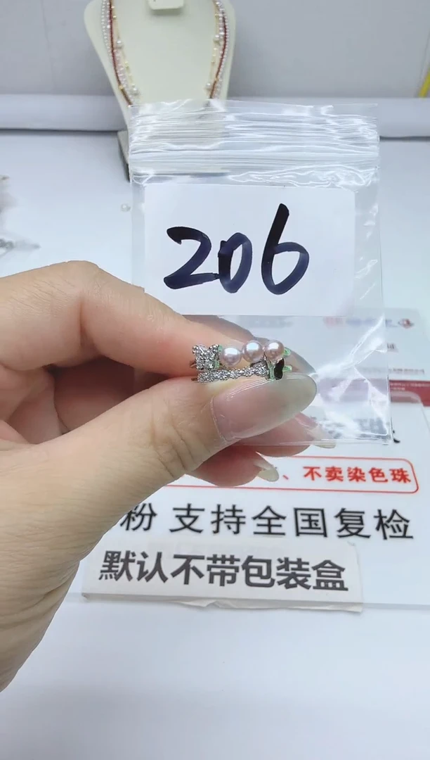 合金淡水珍珠珠宝奇石206