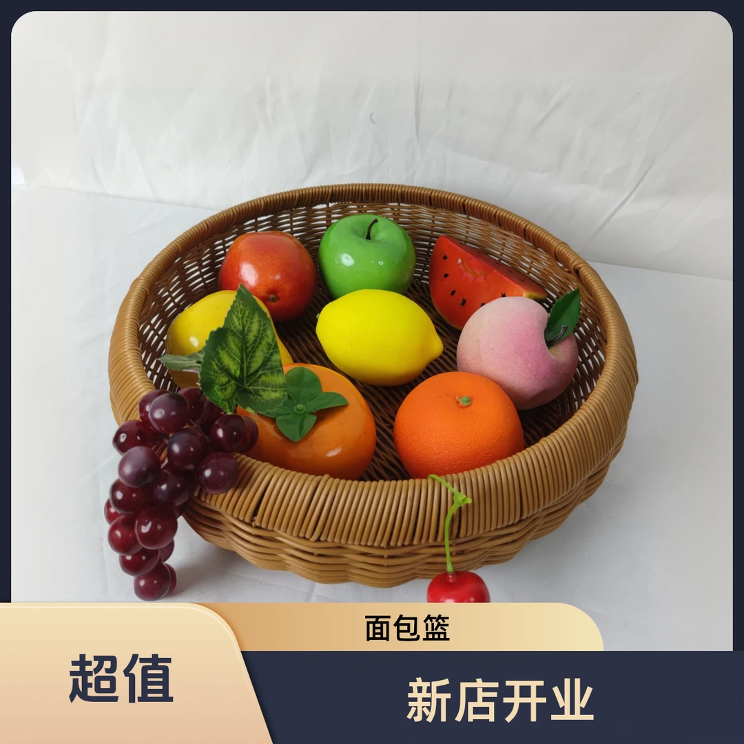 手工编织面包篮馍筐水果篮仿藤藤编收纳篮家用藤编馒头筐圆形筐子