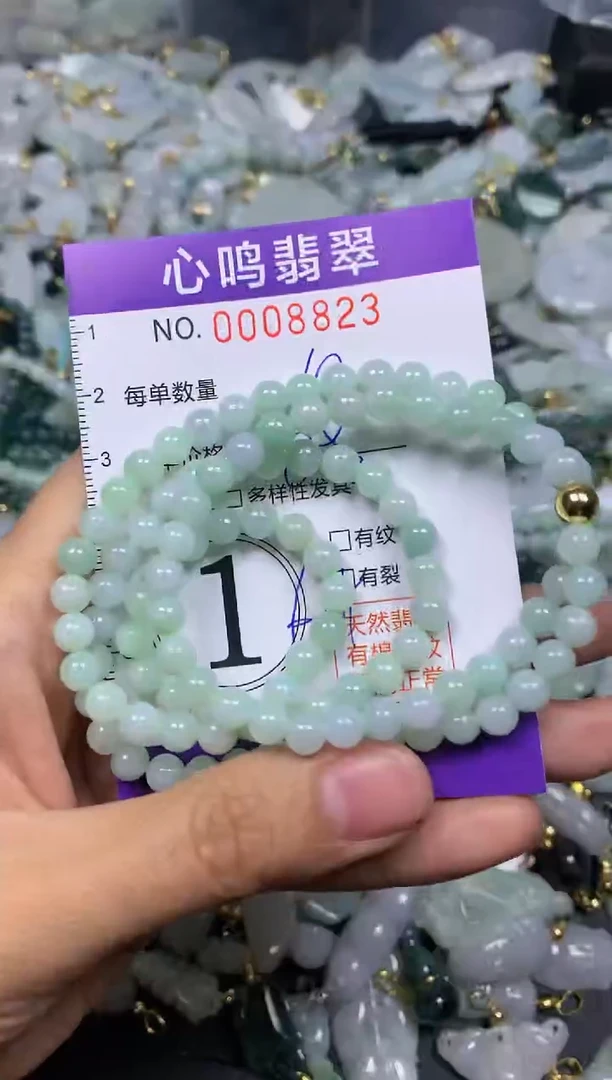 【闪购商品】翡翠颈饰未镶嵌闪购008823