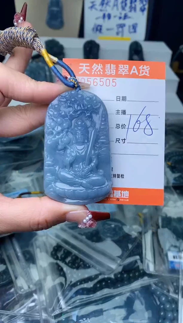 【闪购商品】翡翠颈饰未镶嵌·········