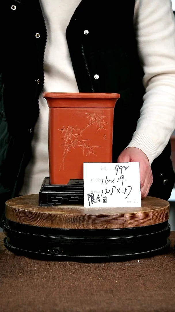 【闪购商品】紫砂花盆992+s神力紫砂花盆