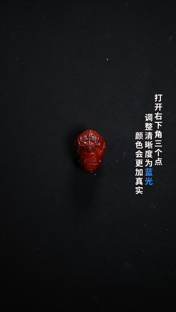 未镶嵌26南红玛瑙6666666666