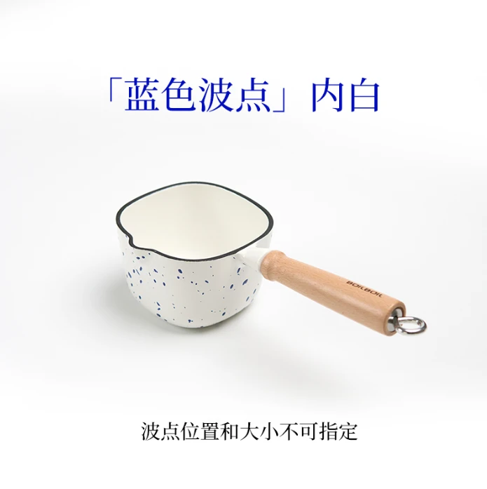 YANZAO/焱造12芳园系列木把奶锅